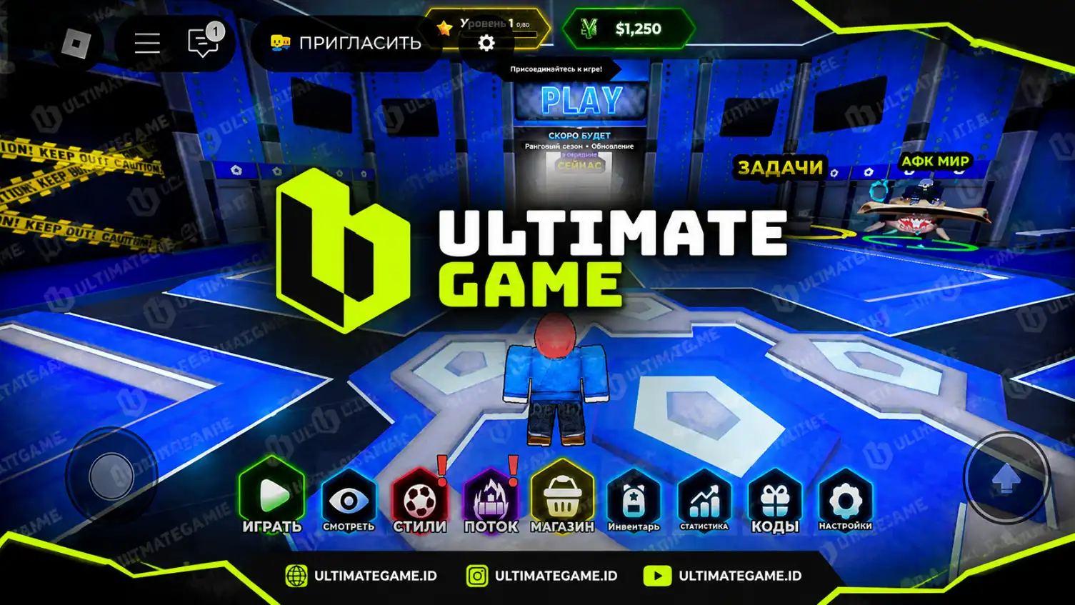 ultimategame